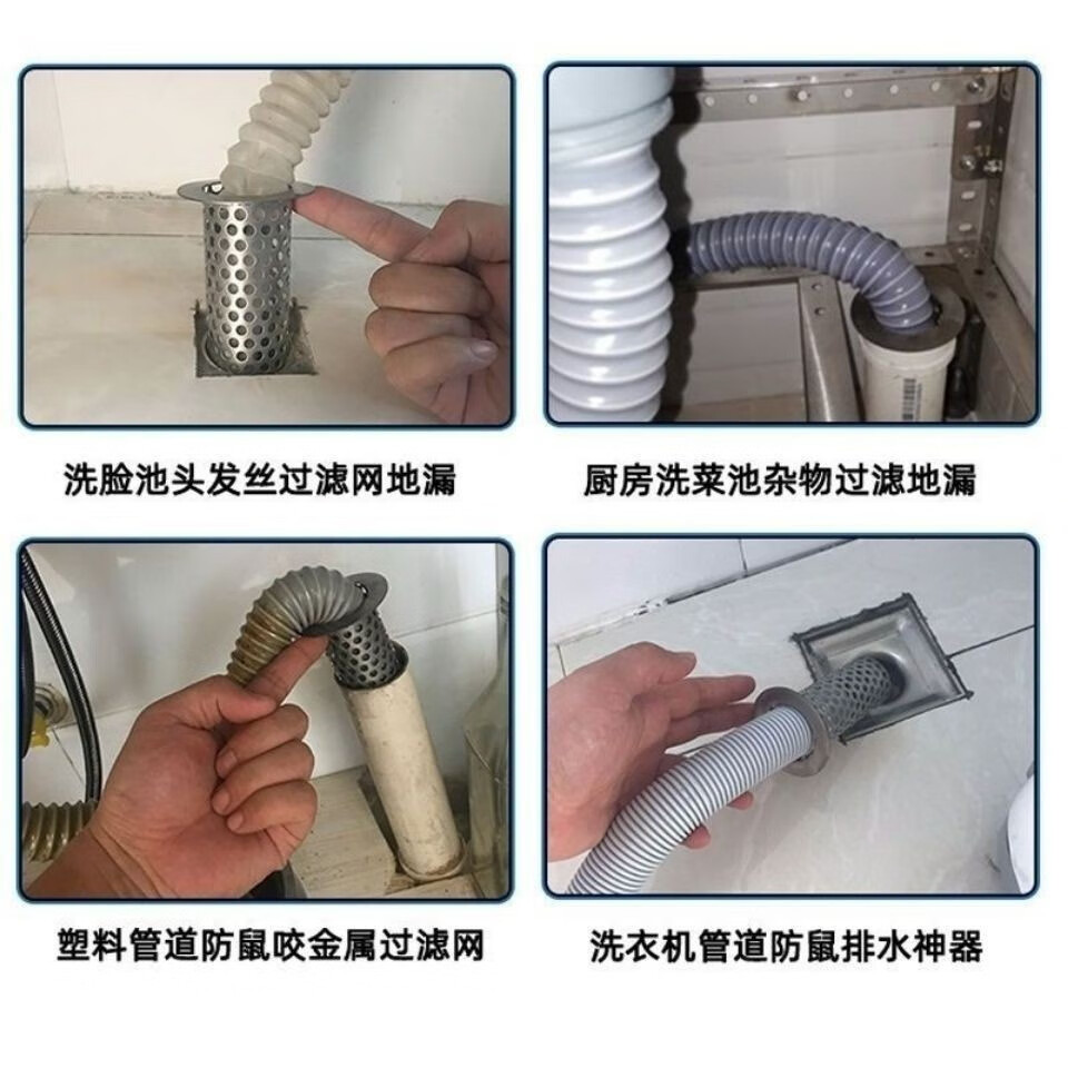 下水道過濾網(wǎng)用